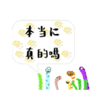 ガーデンイールデイリー-12-296（個別スタンプ：3）