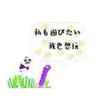 ガーデンイールデイリー-12-296（個別スタンプ：5）