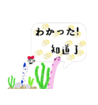 ガーデンイールデイリー-12-296（個別スタンプ：7）