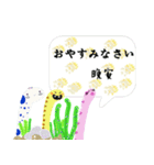 ガーデンイールデイリー-12-296（個別スタンプ：8）
