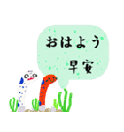 ガーデンイールデイリー-12-296（個別スタンプ：9）