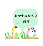 ガーデンイールデイリー-12-296（個別スタンプ：10）