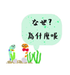 ガーデンイールデイリー-12-296（個別スタンプ：11）