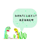 ガーデンイールデイリー-12-296（個別スタンプ：13）