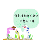ガーデンイールデイリー-12-296（個別スタンプ：14）
