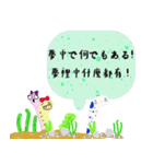ガーデンイールデイリー-12-296（個別スタンプ：15）