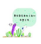 ガーデンイールデイリー-12-296（個別スタンプ：16）