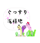ガーデンイールデイリー-12-296（個別スタンプ：17）