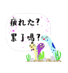 ガーデンイールデイリー-12-296（個別スタンプ：18）