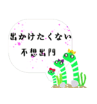 ガーデンイールデイリー-12-296（個別スタンプ：19）