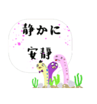 ガーデンイールデイリー-12-296（個別スタンプ：21）