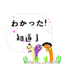 ガーデンイールデイリー-12-296（個別スタンプ：22）