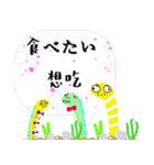 ガーデンイールデイリー-12-296（個別スタンプ：23）