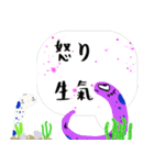 ガーデンイールデイリー-12-296（個別スタンプ：24）