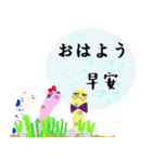 ガーデンイールデイリー-12-296（個別スタンプ：25）