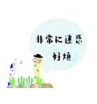 ガーデンイールデイリー-12-296（個別スタンプ：26）