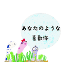 ガーデンイールデイリー-12-296（個別スタンプ：27）