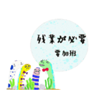 ガーデンイールデイリー-12-296（個別スタンプ：28）