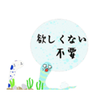ガーデンイールデイリー-12-296（個別スタンプ：29）