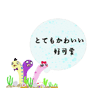 ガーデンイールデイリー-12-296（個別スタンプ：30）