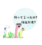 ガーデンイールデイリー-12-296（個別スタンプ：31）