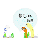 ガーデンイールデイリー-12-296（個別スタンプ：32）