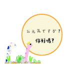 ガーデンイールデイリー-12-296（個別スタンプ：33）