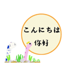 ガーデンイールデイリー-12-296（個別スタンプ：34）
