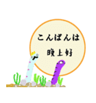 ガーデンイールデイリー-12-296（個別スタンプ：35）