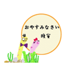 ガーデンイールデイリー-12-296（個別スタンプ：36）