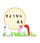 ガーデンイールデイリー-12-296（個別スタンプ：37）