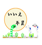 ガーデンイールデイリー-12-296（個別スタンプ：38）