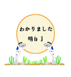 ガーデンイールデイリー-12-296（個別スタンプ：39）