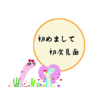 ガーデンイールデイリー-12-296（個別スタンプ：40）