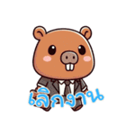 カピバラの生活 (タイ) Ver2（個別スタンプ：3）