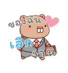 カピバラの生活 (タイ) Ver2（個別スタンプ：4）