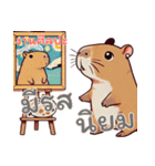 カピバラの生活 (タイ) Ver2（個別スタンプ：8）