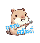 カピバラの生活 (タイ) Ver2（個別スタンプ：9）
