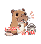 カピバラの生活 (タイ) Ver2（個別スタンプ：13）