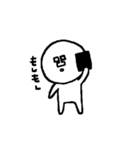 動くムーの日常（個別スタンプ：6）
