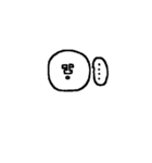 動くムーの日常（個別スタンプ：7）