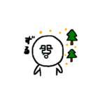 動くムーの日常（個別スタンプ：16）