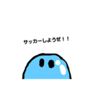 動く！！スライム(^ω^)（個別スタンプ：2）