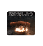 焚き火したい（個別スタンプ：1）