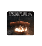 焚き火したい（個別スタンプ：4）