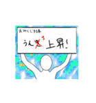 カオス・ザ・ヒューマン（個別スタンプ：13）