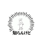 ケンセくん（個別スタンプ：3）