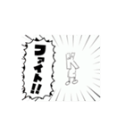 ケンセくん（個別スタンプ：4）