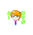 あータン（個別スタンプ：1）