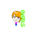 あータン（個別スタンプ：4）